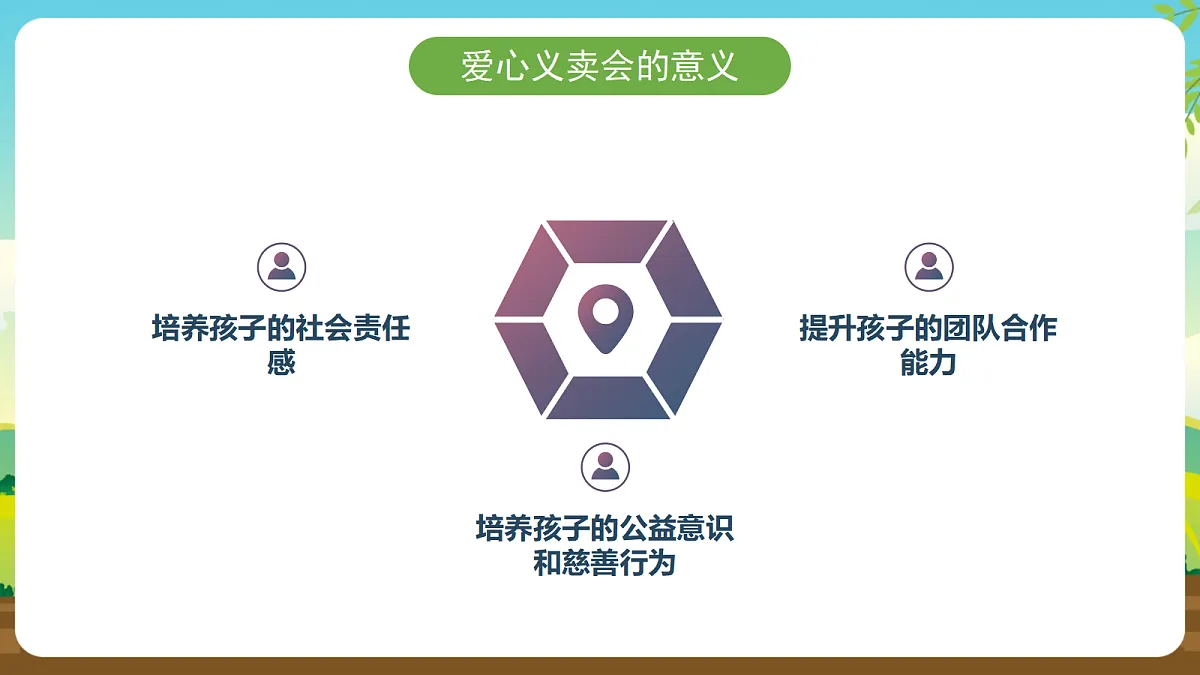 17294328第2页
