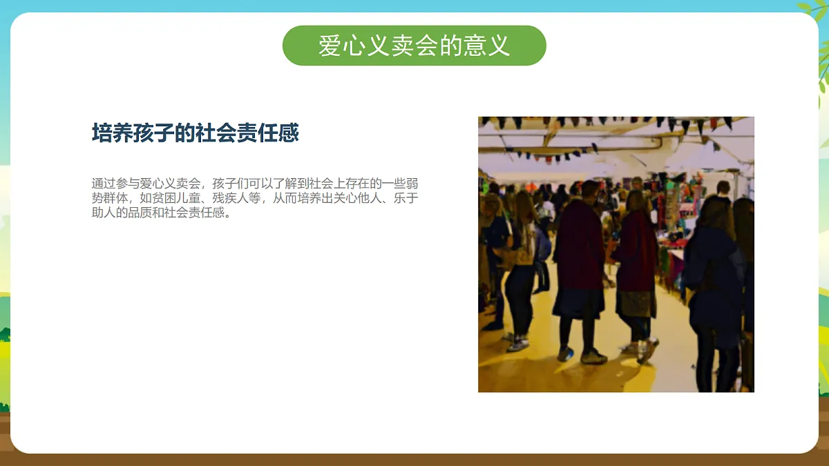 17294328第3页