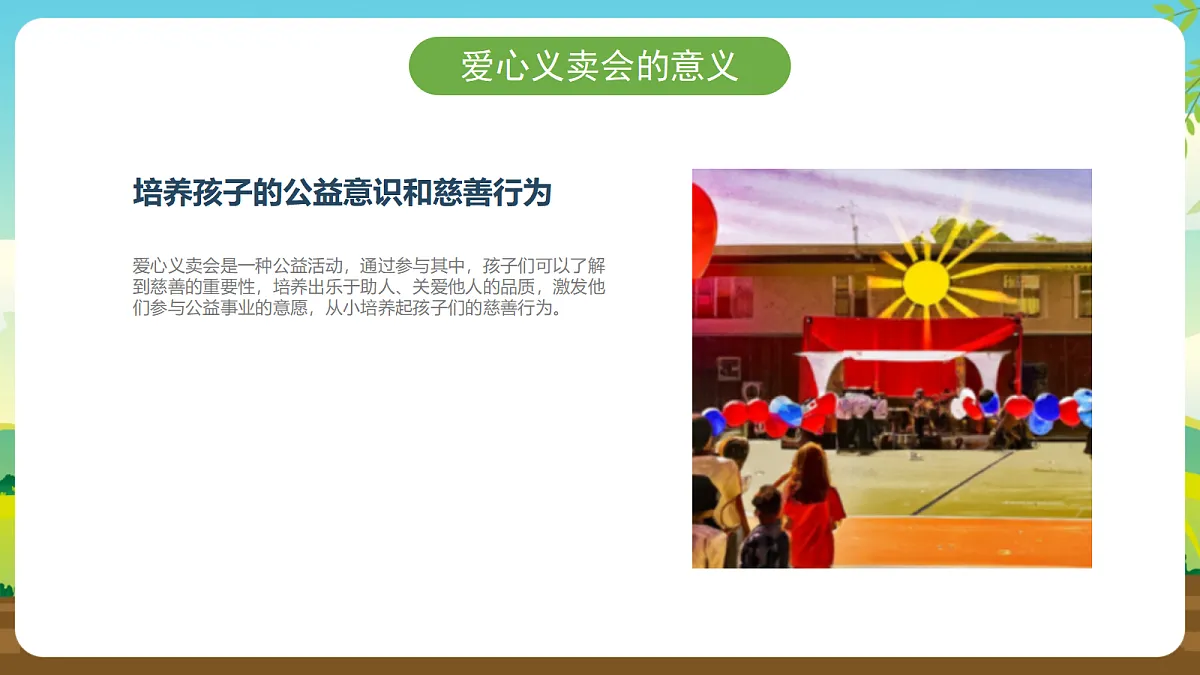 17294328第5页