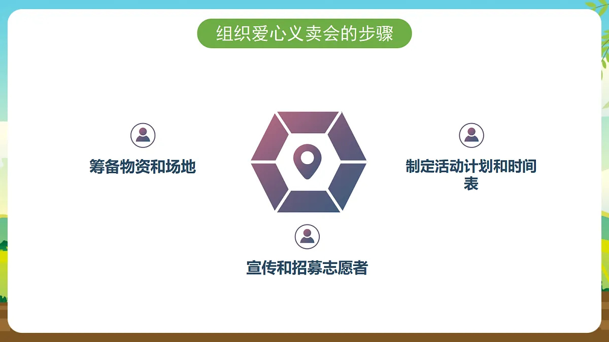 17294328第6页