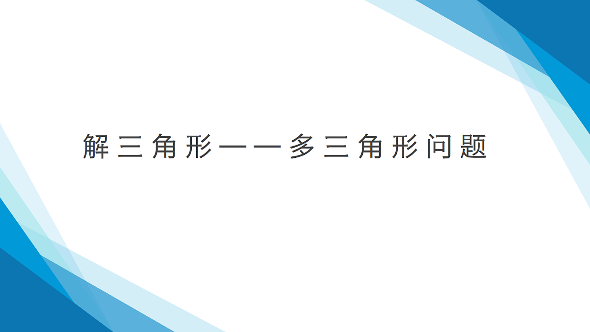 17294346第1页