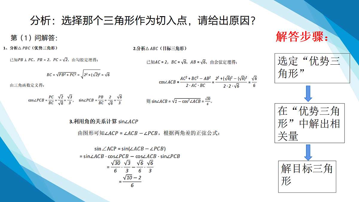 17294346第5页