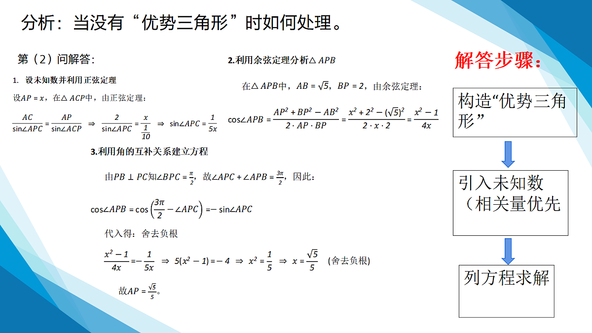 17294346第6页