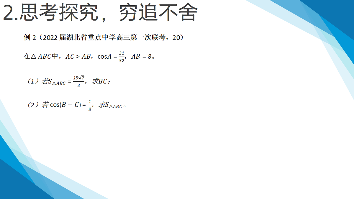 17294346第7页