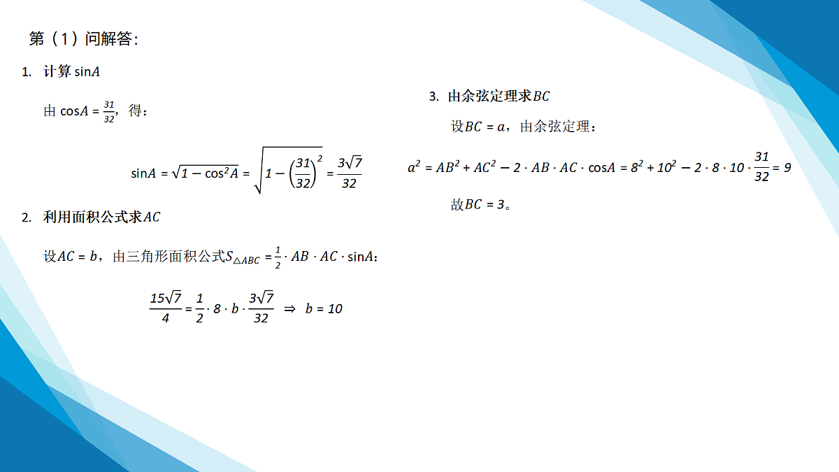 17294346第8页