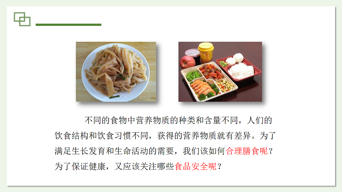 17294347第3页