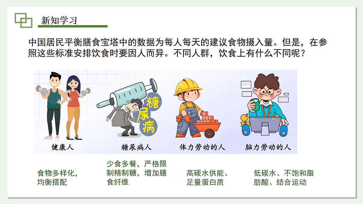 17294347第7页