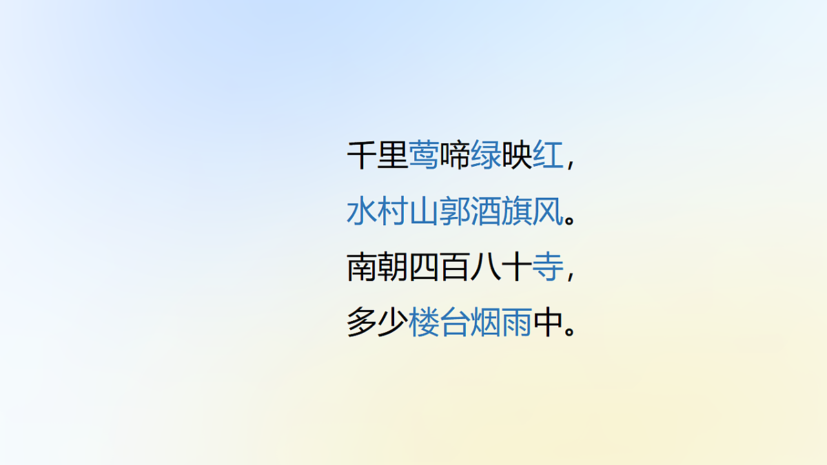 17294355第3页