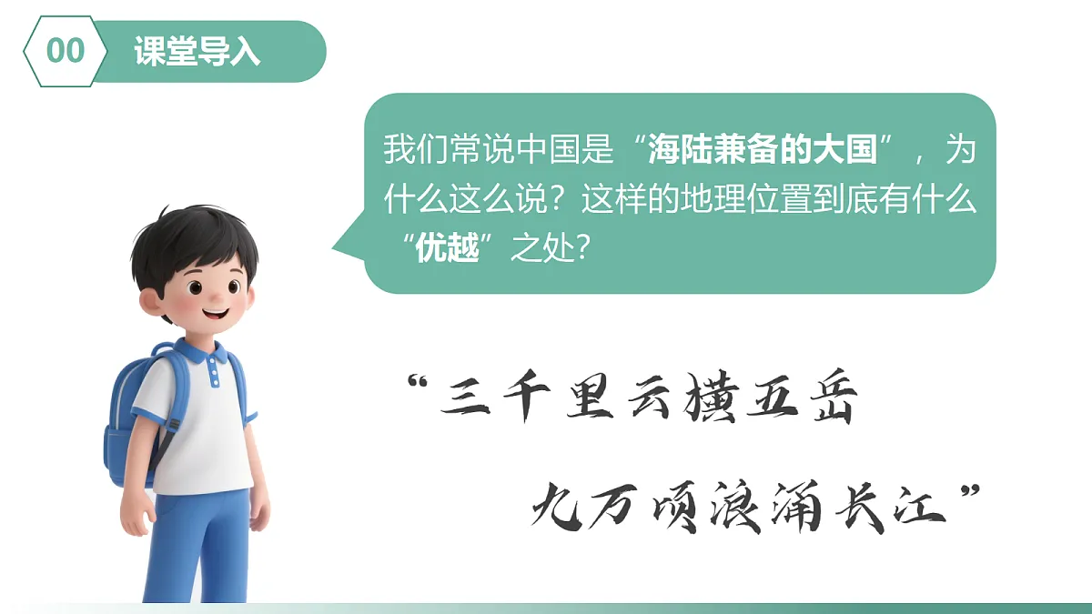 17294399第2页