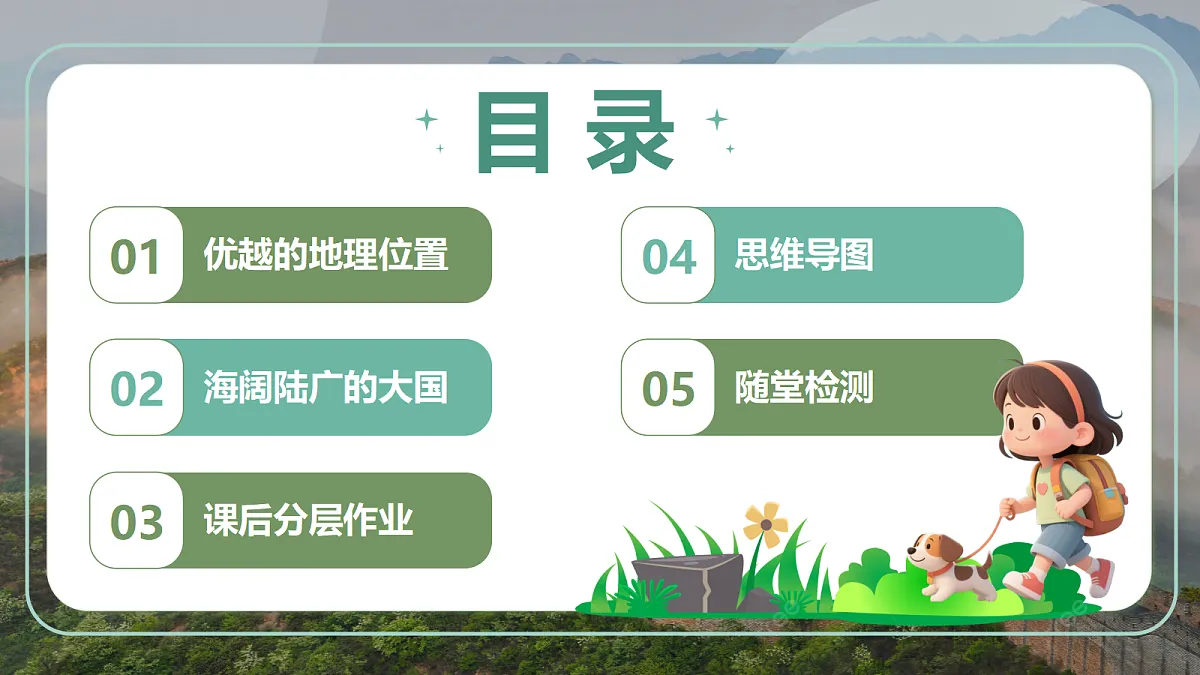 17294399第3页