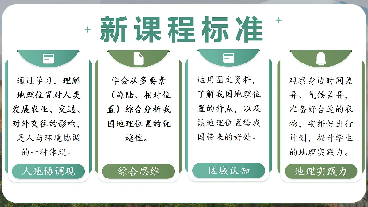 17294399第4页