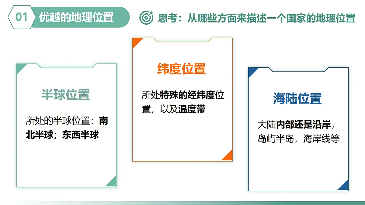 17294399第7页