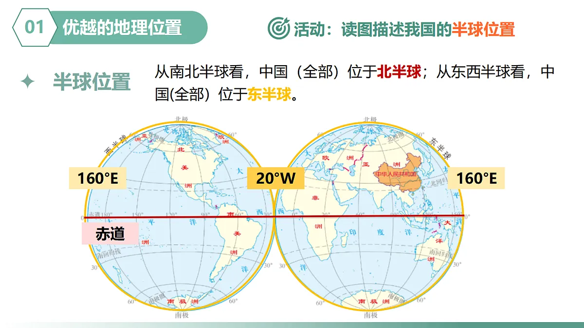17294399第8页