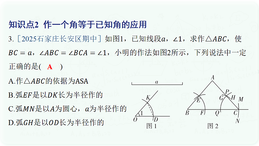 17294465第6页