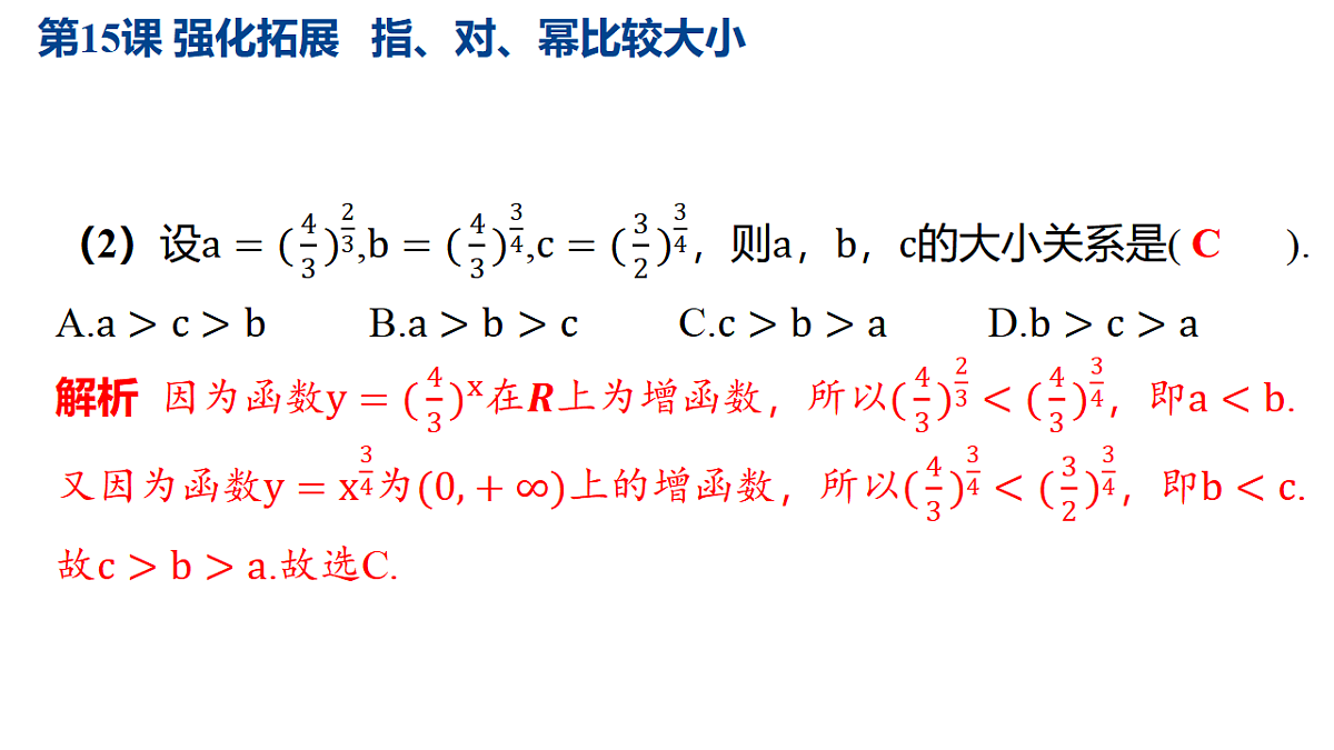 17294466第4页