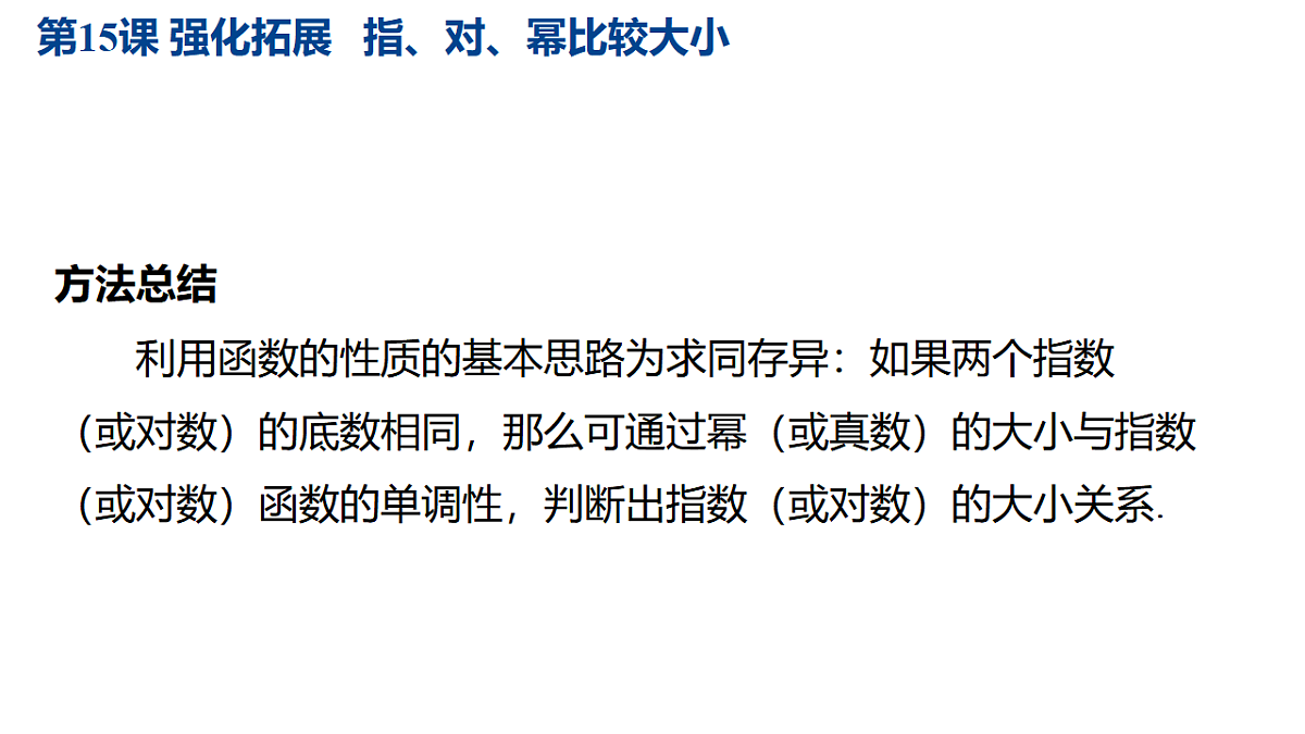 17294466第5页