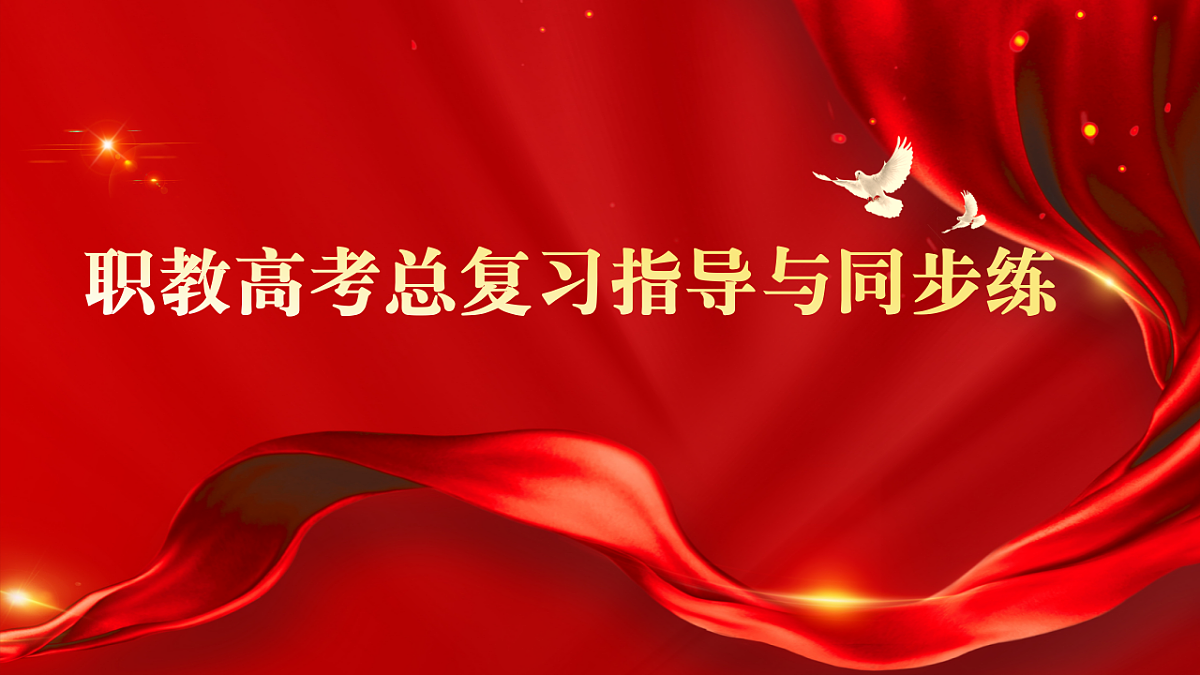 17294469第1页