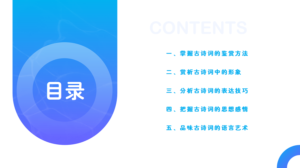 17294469第3页