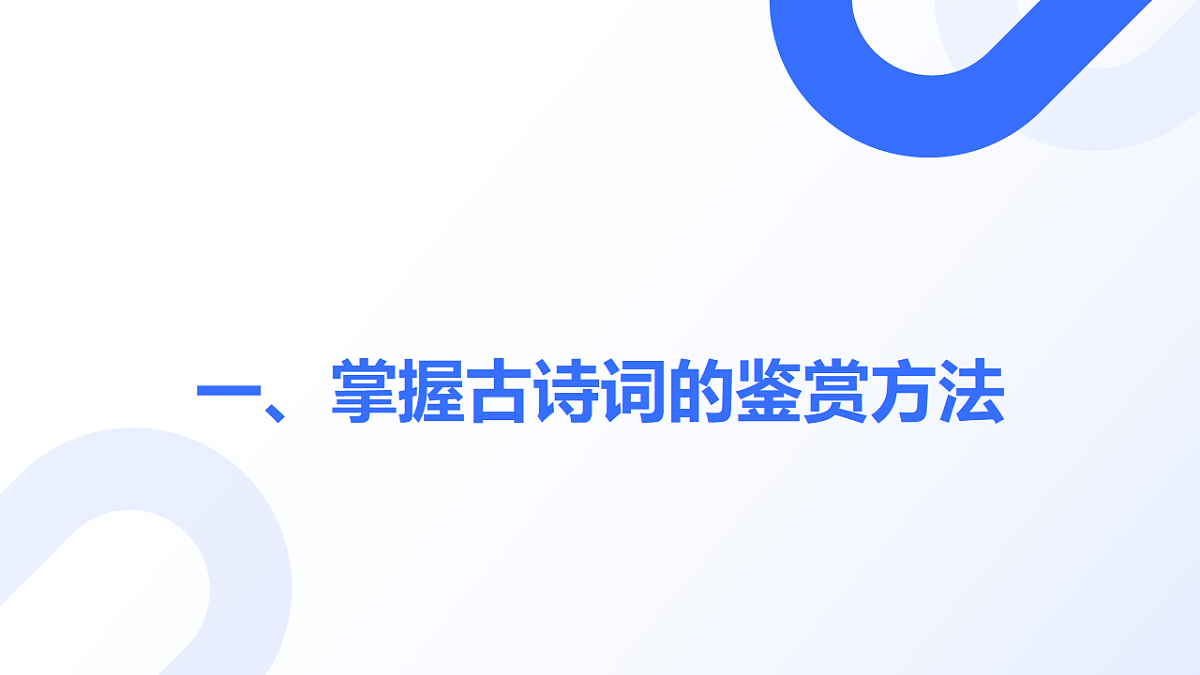 17294469第4页