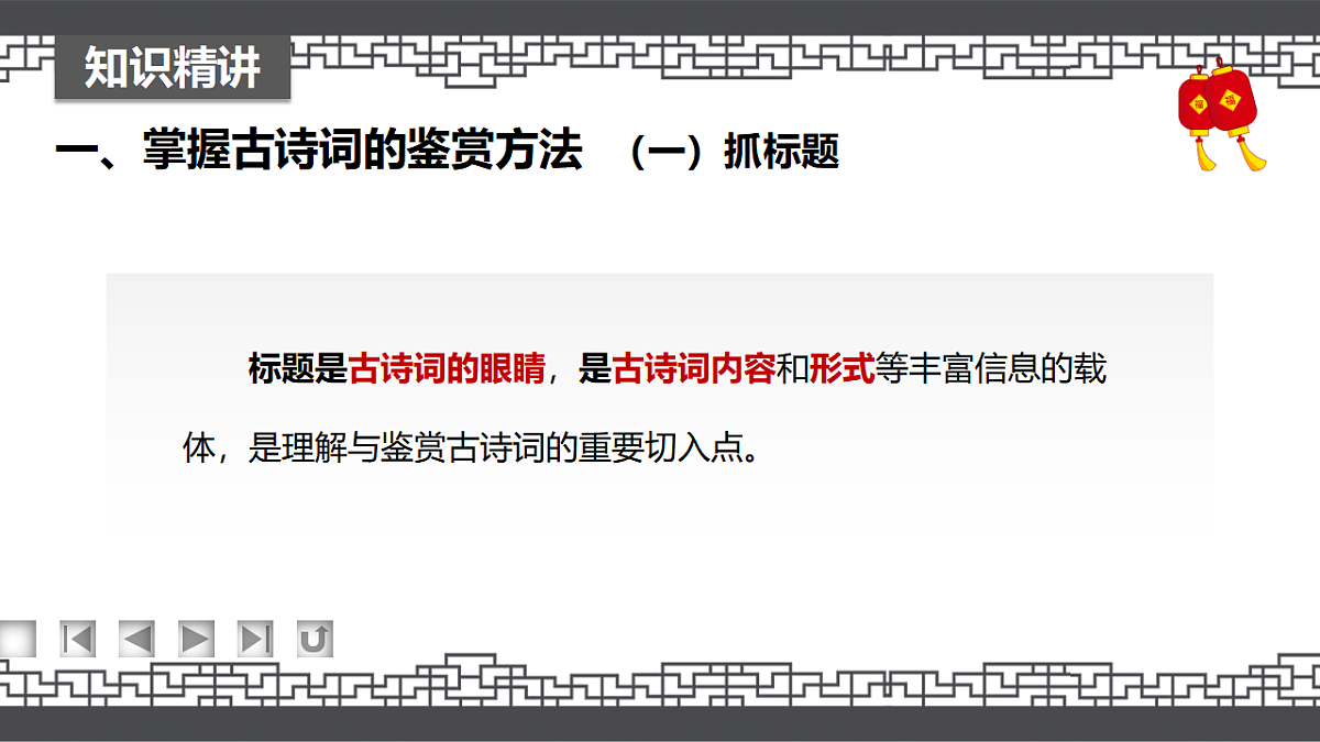 17294469第5页