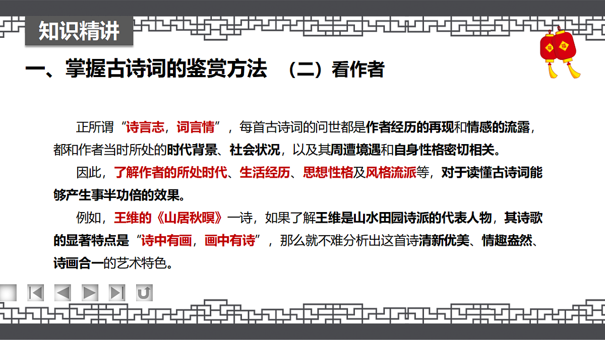 17294469第7页