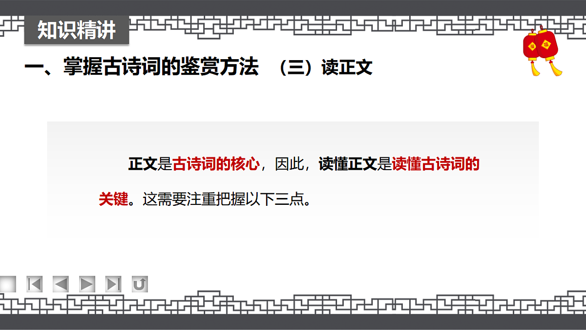 17294469第8页