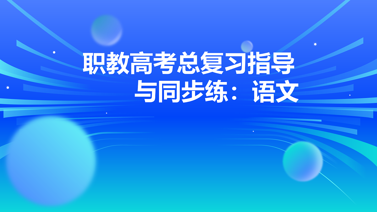 17294470第1页