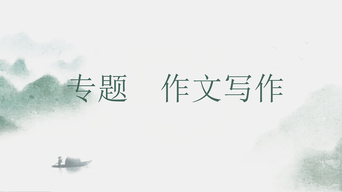 17294470第2页