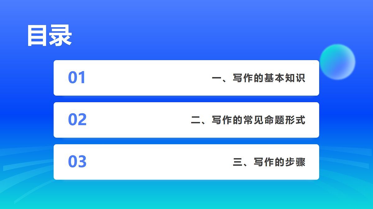 17294470第3页
