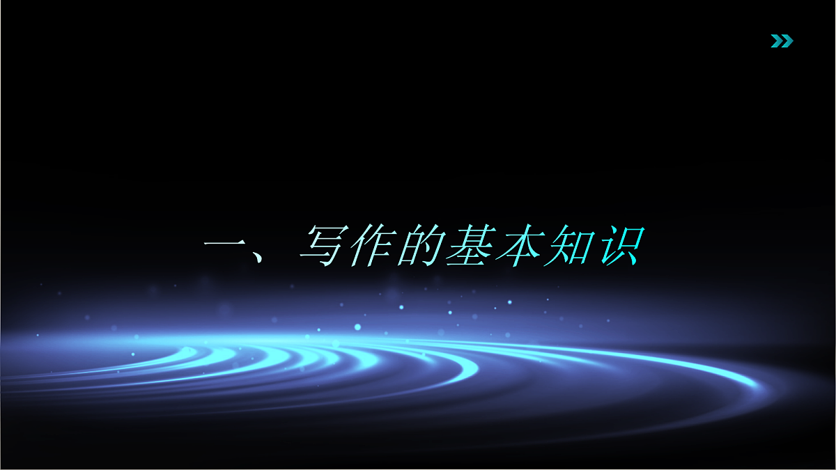 17294470第4页