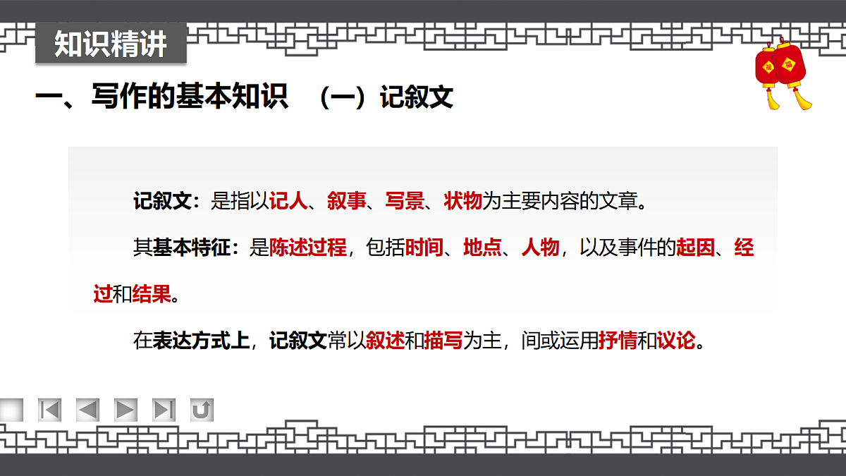 17294470第5页