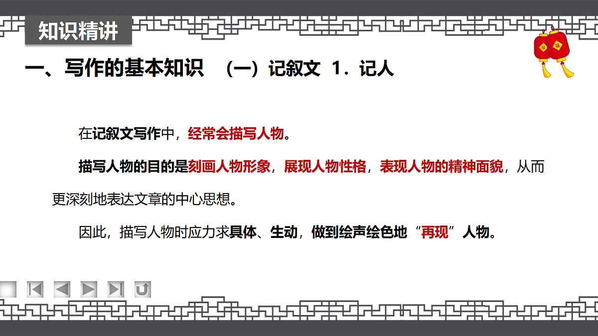 17294470第6页