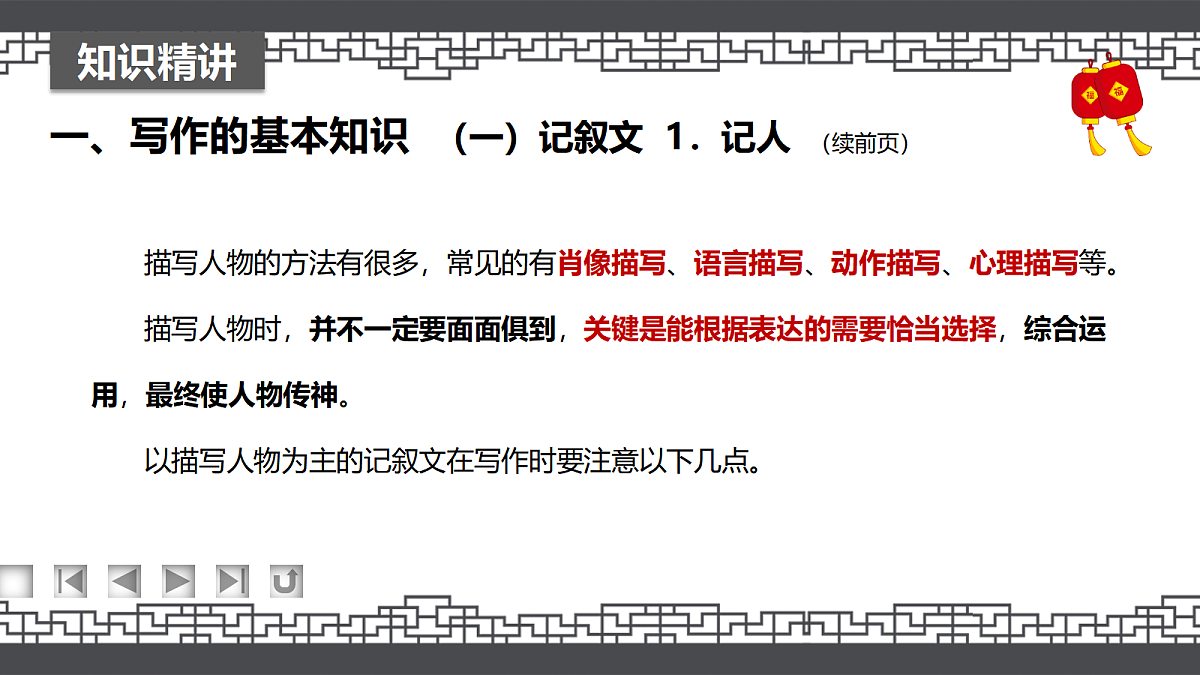 17294470第7页