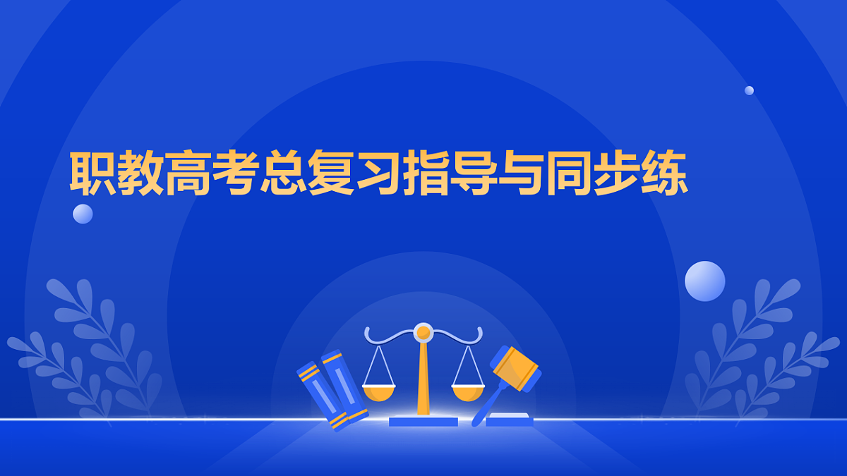17294471第1页