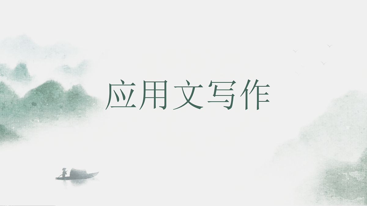 17294471第2页