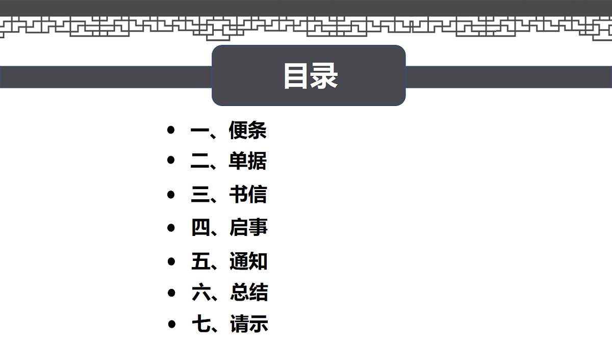 17294471第3页