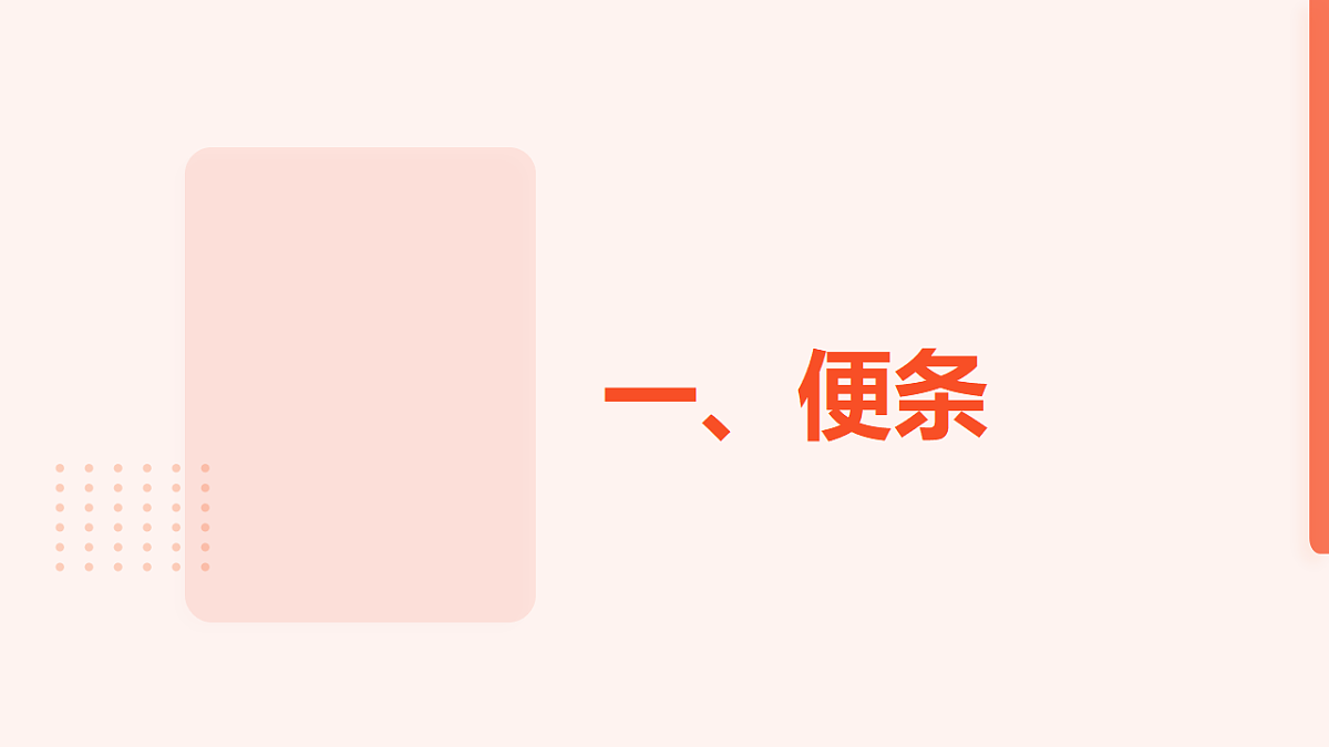 17294471第4页