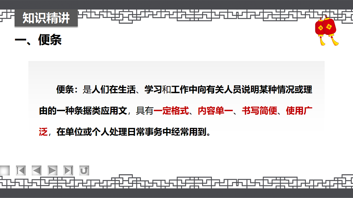 17294471第5页