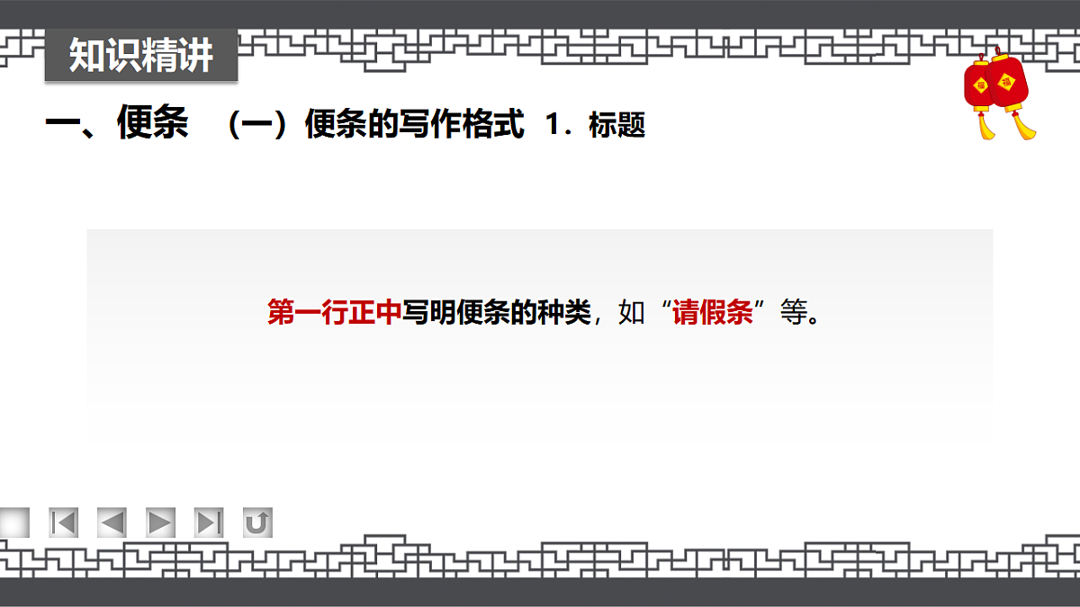 17294471第7页