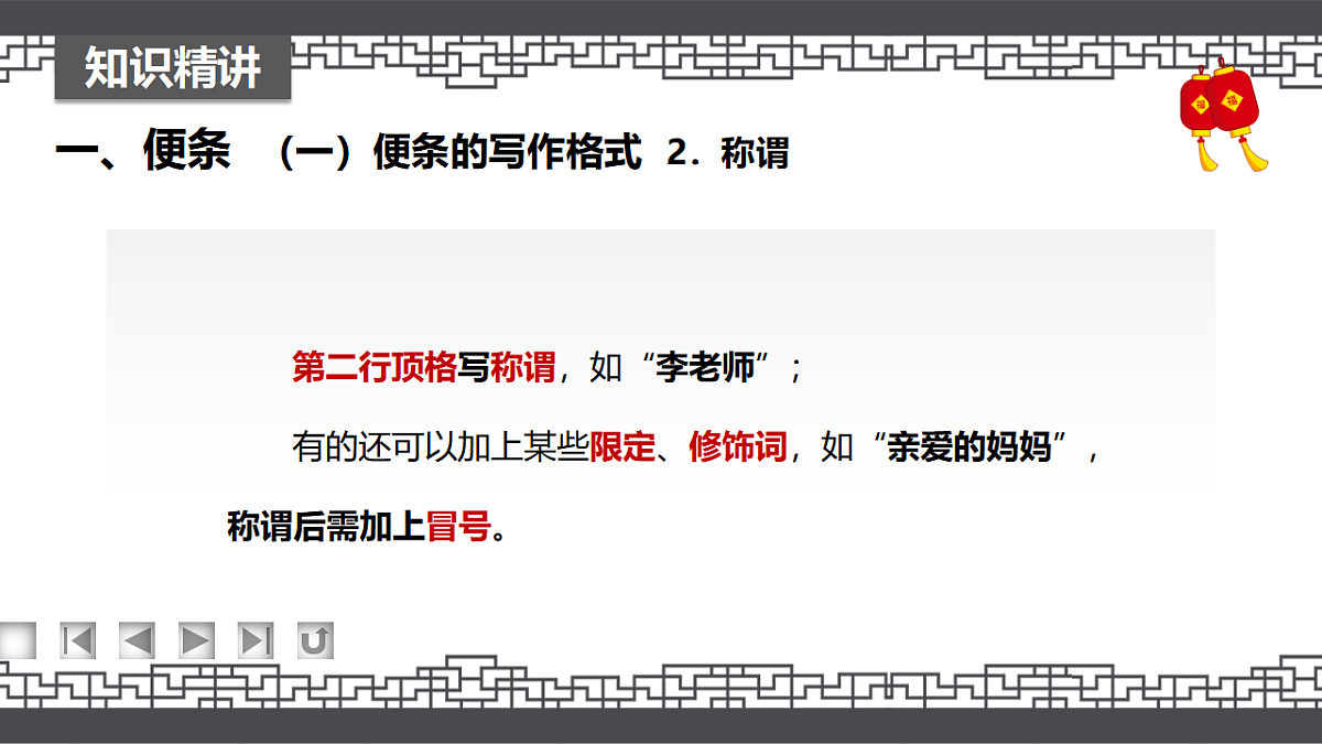 17294471第8页