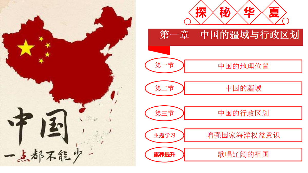 17294486第8页