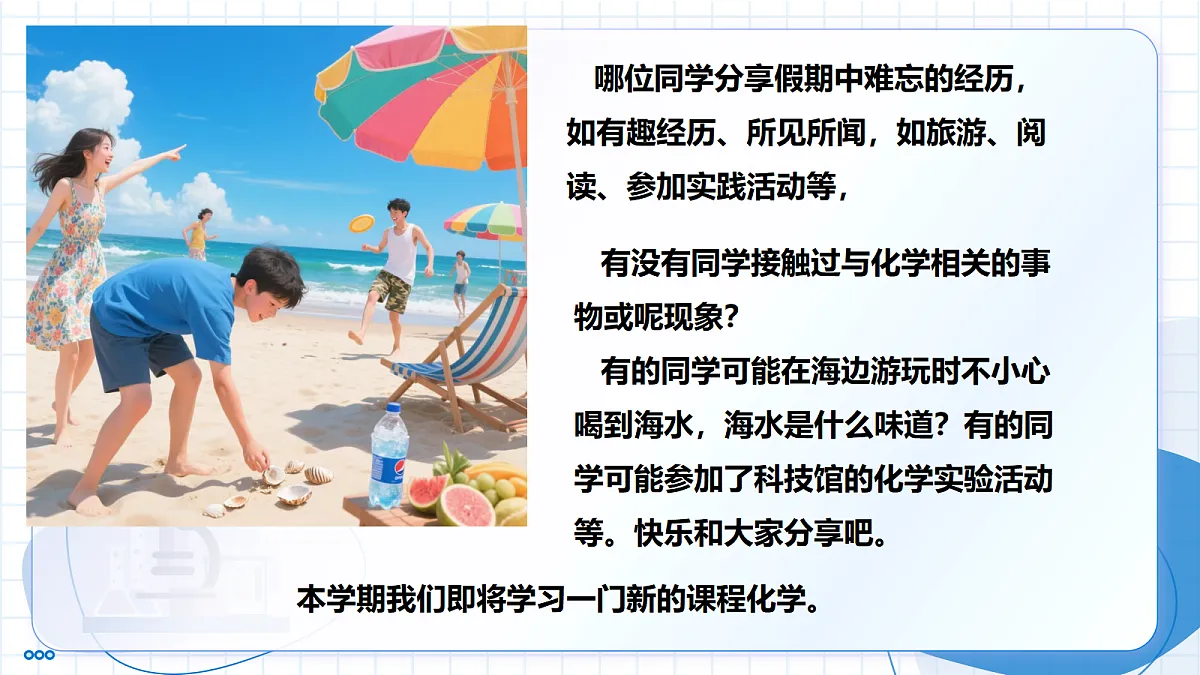 17294487第2页