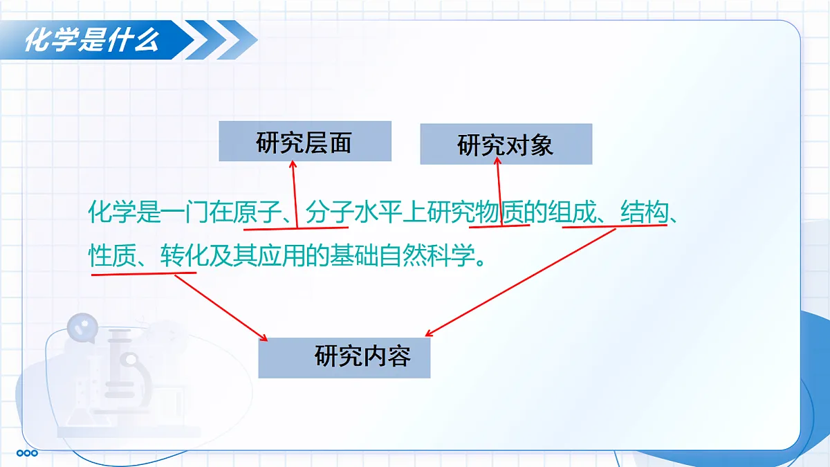 17294487第5页