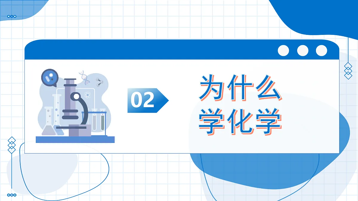 17294487第6页