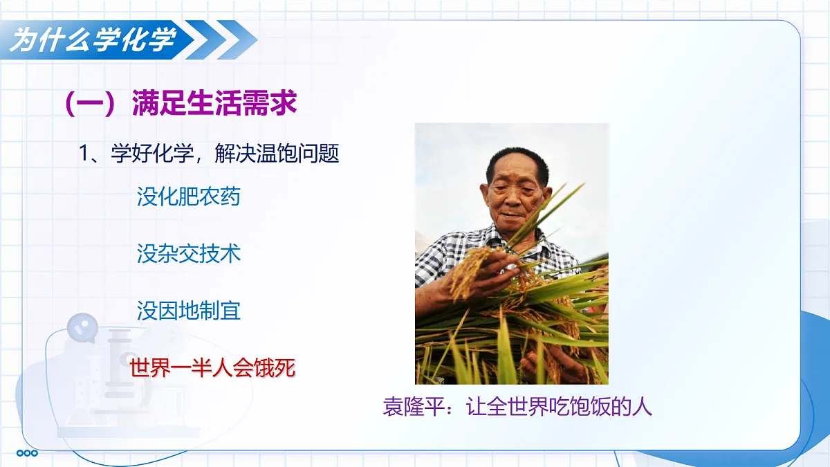 17294487第7页