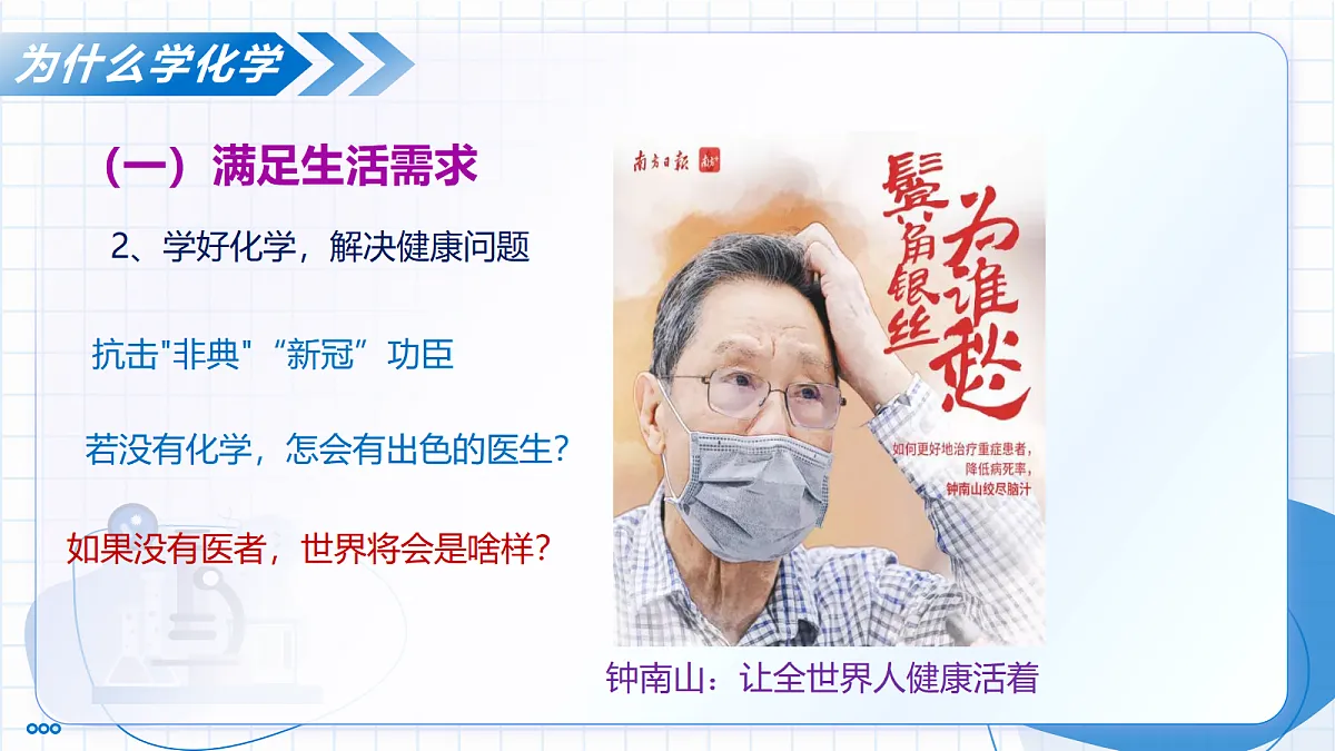 17294487第8页