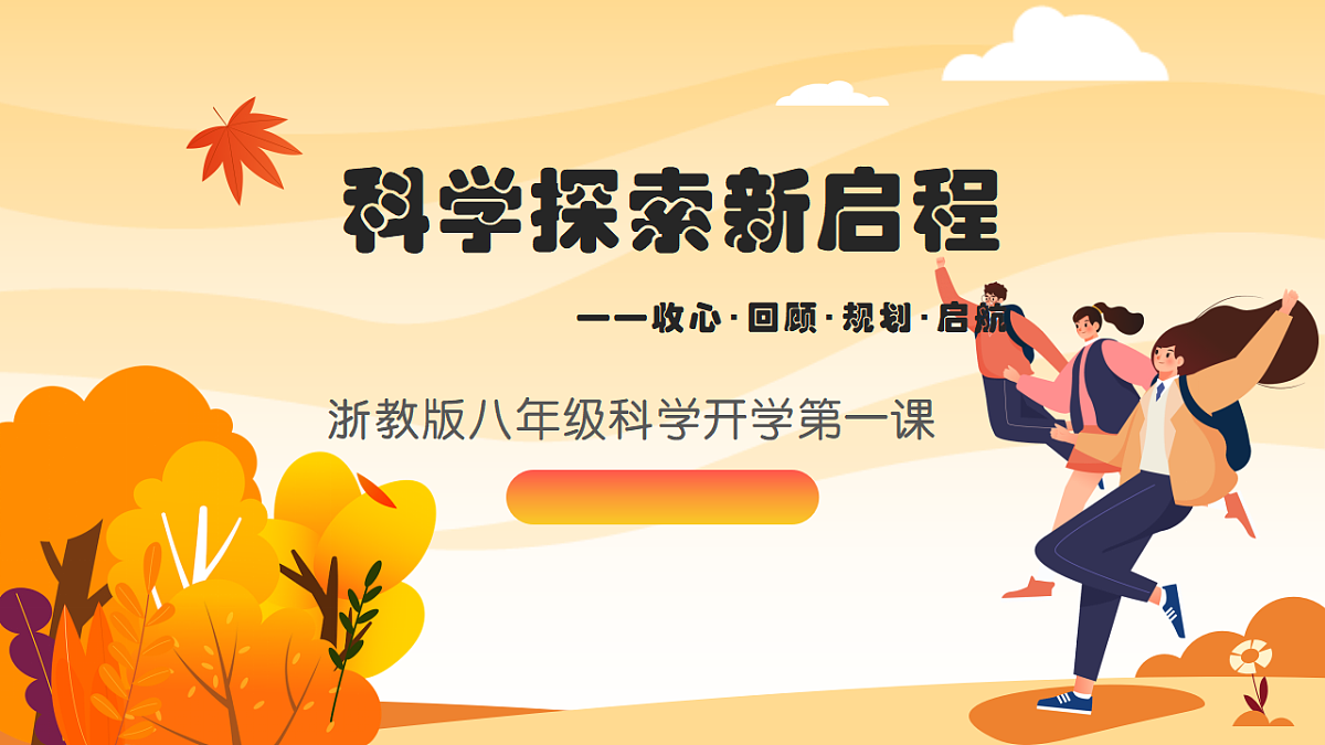 17294488第1页