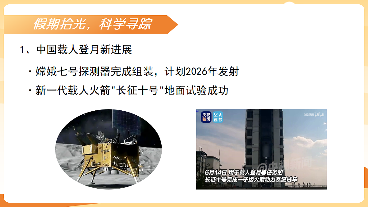 17294488第7页