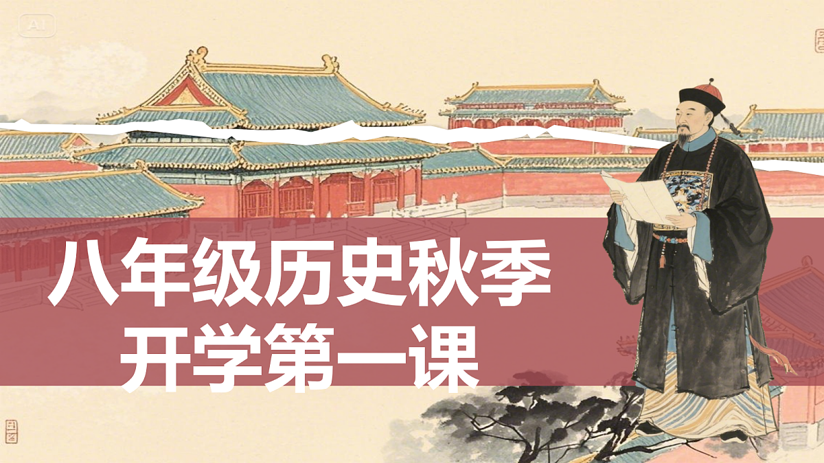 17294498第1页
