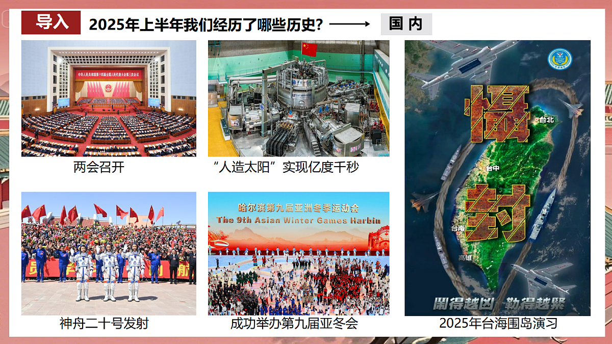 17294498第2页